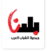 Baladna – Association for Arab Youth