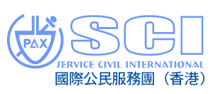 SCI Hong Kong logo